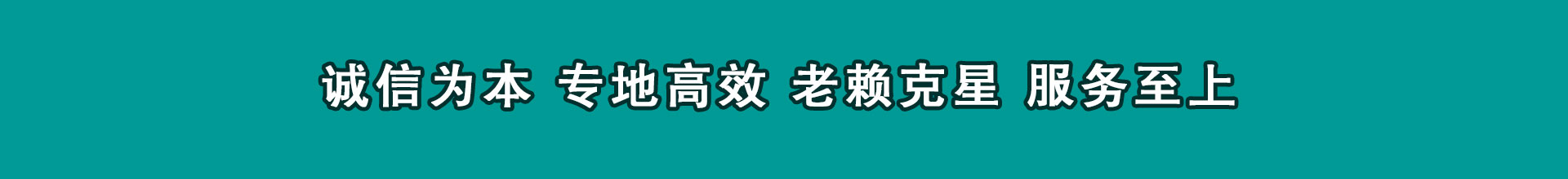 东山区讨钱公司