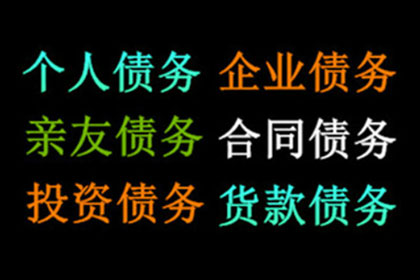 股东借款是否应承担个人偿还责任？